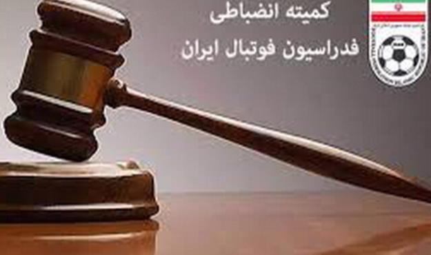  ورود کمیته انضباطی به بیانیه‌نویسی باشگاه‌ها