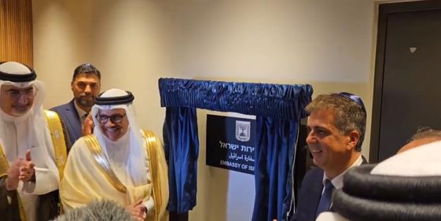  سفارت رژیم صهیونیستی در بحرین افتتاح شد 