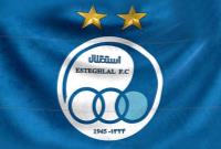  4 حکم جدید فیفا علیه باشگاه استقلال 