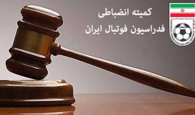  کسر ۴ امتیاز و جریمه ۴۰ میلیاردی سپاهان در پرونده جنجالی 
