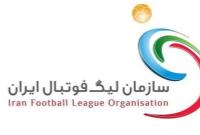سازمان لیگ ادعای باشگاه سپاهان را رد کرد