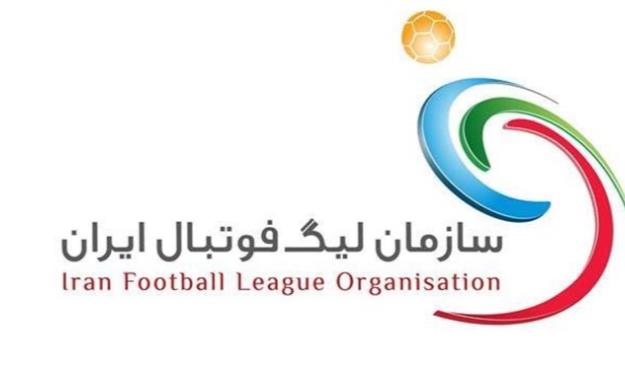 سازمان لیگ ادعای باشگاه سپاهان را رد کرد