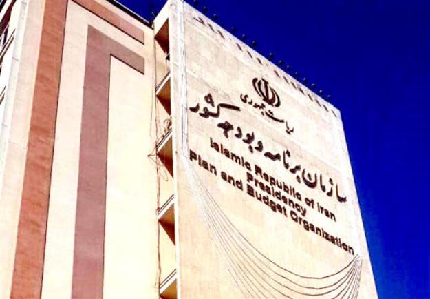  شیوه نامه اجرایی پرداخت حقوق و مزایای کارکنان در سال ۹۹ ابلاغ شد