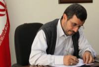 نامه دکتر احمدی‌نژاد به دبیرکل سازمان ملل، رهبر انصارالله یمن و ولیعهد سعودی