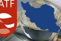 FATF ایران را در فهرست سیاه نگه داشت