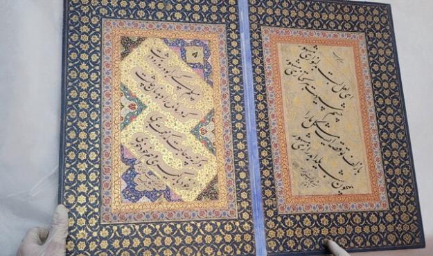 رونمایی از اثری نفیس از کتابخانه سلطنتی کاخ گلستان + تصاویر