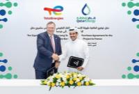  قرارداد 27 ساله قطر - فرانسه برای صادرات گاز