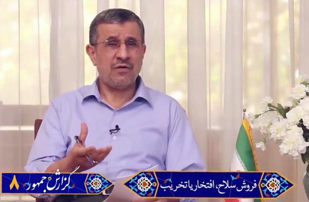 دکتر احمدی نژاد: بنظرم همه اینها، کشور را دارد به سمت تسلیم سوق می دهد!