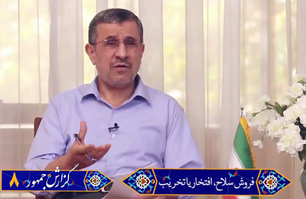 دکتر احمدی نژاد: بنظرم همه اینها، کشور را دارد به سمت تسلیم سوق می دهد!