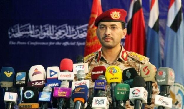  المیادین: یمن یک کشتی اسرائیلی را در دریای سرخ توقیف کرد