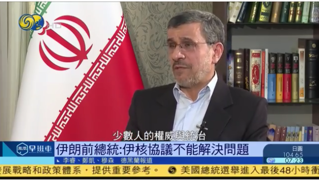  دکتر احمدی‌نژاد: سلطه‌گران جهانی بر اساس داروینیسم سیاسی می‌خواهند دنیا را اداره کنند + فیلم