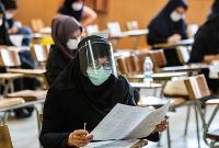  کارنامه نهایی پذیرفته شدگان کنکور سراسری منتشر شد