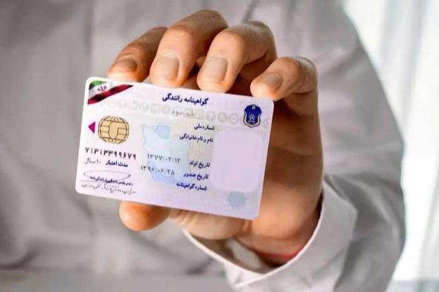 گواهینامه‌های رانندگی ۵ رنگ می‌شوند! 