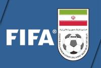 حذف نام ایران از لیست فدراسیون‌های عضو فیفا