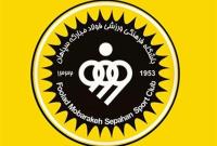  جنجال دوباره بر سر پوستر باشگاه سپاهان + عکس 