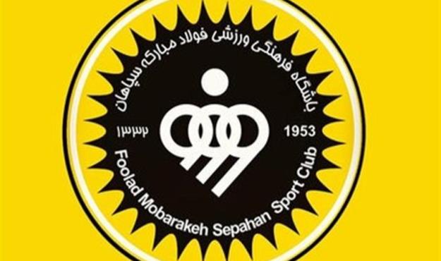  جنجال دوباره بر سر پوستر باشگاه سپاهان + عکس 