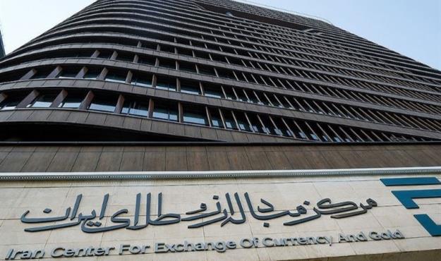  اعلام جزئیات نحوه حراج شمش طلا در مرکز مبادله