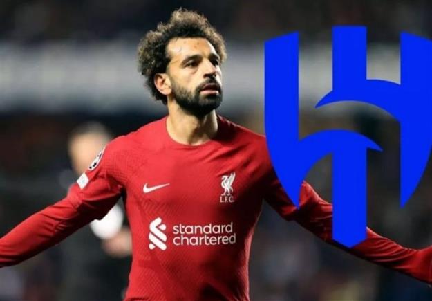  محمد صلاح؛ بازیکن قطعی الهلال در فصل آینده 