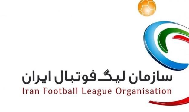  نامه جدید سازمان لیگ به باشگاه‌ها درباره قانون سقف بودجه 