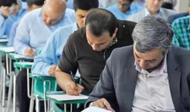  ثبت نام کنکور دکتری ۱۴۰۰ هفته آینده آغاز می‌شود