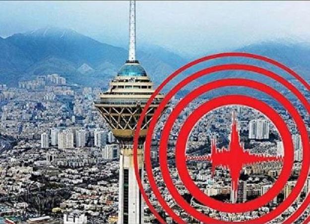 دعا کنید در تهران زلزله نیاید