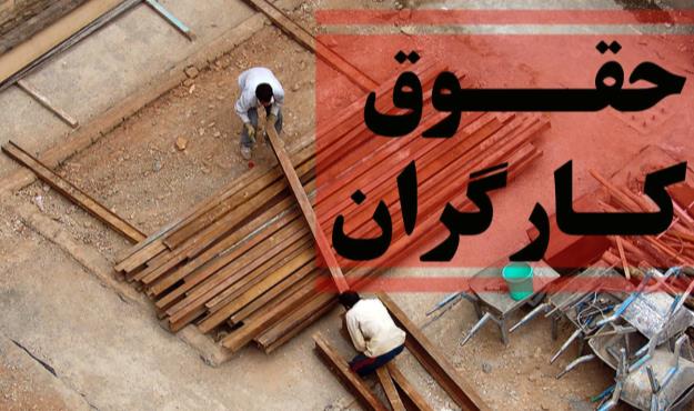  مزد منطقه‌ای را مطرح کردند تا تورم را به حاشیه ببرند! 