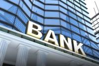  ابطال مجوز فعالیت بانک ملی ایران در عراق
