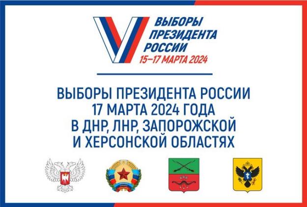 ۳ رقیب «پوتین» در انتخابات مشخص شدند