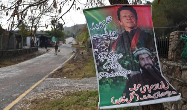  رویدادی بی سابقه در پاکستان؛ تشکیل دولت بدون حضور جناح برنده