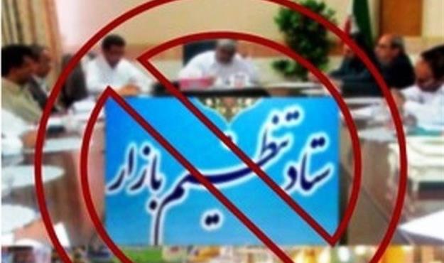  اول آذر، «روز گرانی‌» در تقویم تنظیم بازار/ ۲۰ قلم کالا در یک روز گران شد!