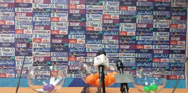 قرعه کشی یک هشتم جام حذفی