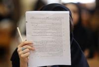 کنکور دوره کاردانی حذف شد/ تبلیغات موسسات کنکوری ممنوع میشود