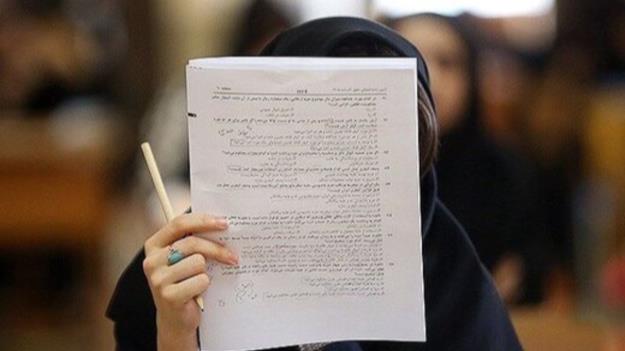  کنکور دوره کاردانی حذف شد/ تبلیغات موسسات کنکوری ممنوع می‌شود