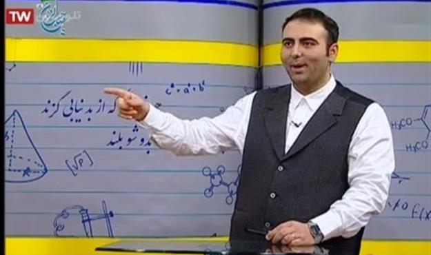  جدول زمانی آموزش تلویزیونی دانش‌آموزان دوشنبه ۲۴ آذر 