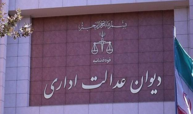 یک مصوبه شورای حقوق و دستمزد باطل شد