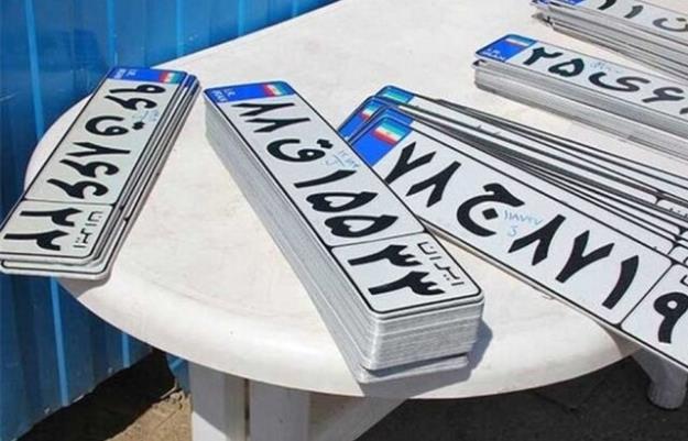  فراخوان پلیس برای تعویض پلاک‌های سوخته و دارای نقص