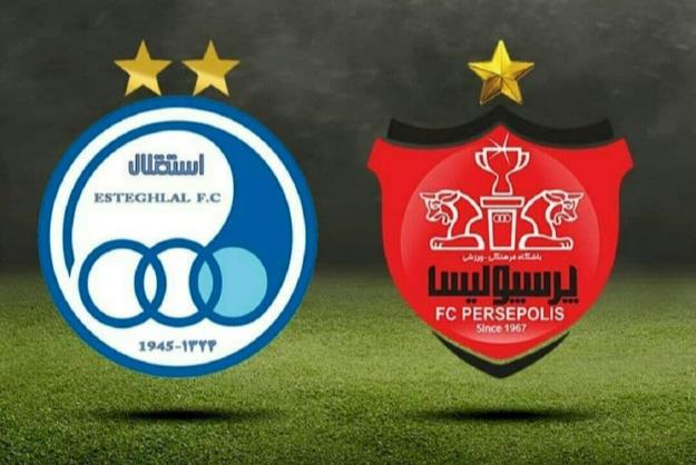 صدور مجوز حرفه‌ای برای استقلال و پرسپولیس با جریمه!