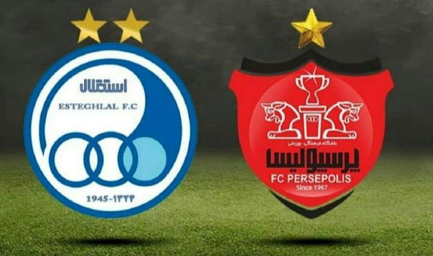 صدور مجوز حرفه‌ای برای استقلال و پرسپولیس با جریمه!