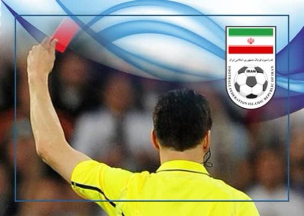 ناظر ویژه برای داوری ۳ بازی لیگ برتر