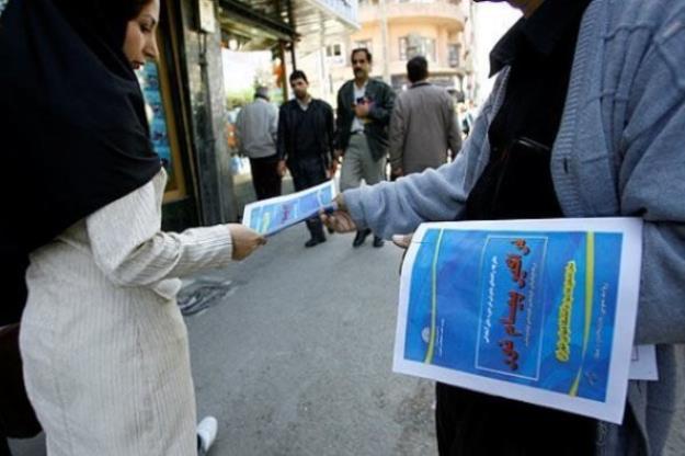  پذیرش دانشجوی فراگیر پیام نور از سال ۱۴۰۰ ممنوع شد