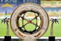  تهران یا سیرجان، میزبان فینال جام حذفی فوتبال