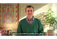  پیام تبریک دکتر احمدی‌نژاد به مناسبت میلاد حضرت مسیح(ع)/ خورشید بهار انسانها به زودی طلوع خواهد کرد