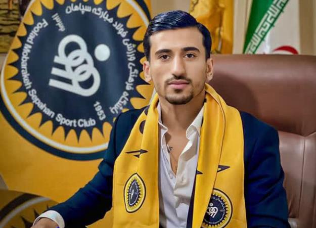  حردانی رسما به سپاهان پیوست