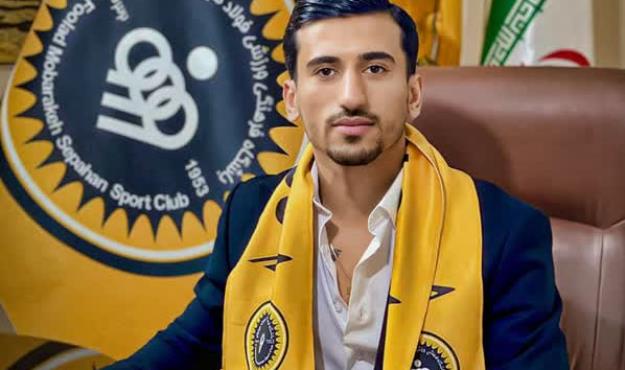  حردانی رسما به سپاهان پیوست