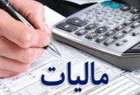 فهرست جدید کالاهای معاف از مالیات بر ارزش افزوده اعلام شد