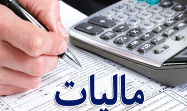 فهرست جدید کالاهای معاف از مالیات بر ارزش افزوده اعلام شد
