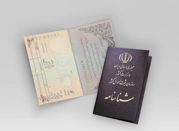 صدور گواهی حصر وراثت از سال آینده توسط ثبت احوال انجام می شود