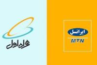 منتظر صدور حکم دادگاه برای رسیدگی به تخلف اپراتورها هستیم