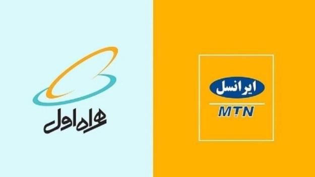 منتظر صدور حکم دادگاه برای رسیدگی به تخلف اپراتورها هستیم