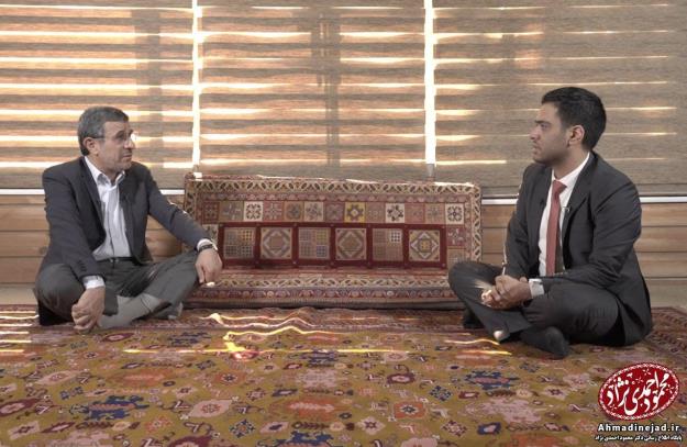 بخش اول مصاحبه اردشیر احمدی با دكتر احمدی‌نژاد/ در دلتان عشق مردم را تقويت كنید + فیلم